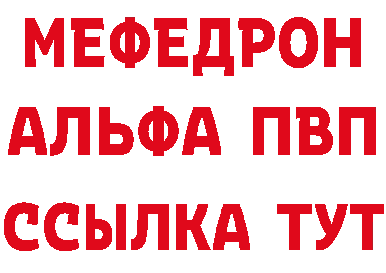 Alpha-PVP СК онион площадка кракен Лодейное Поле